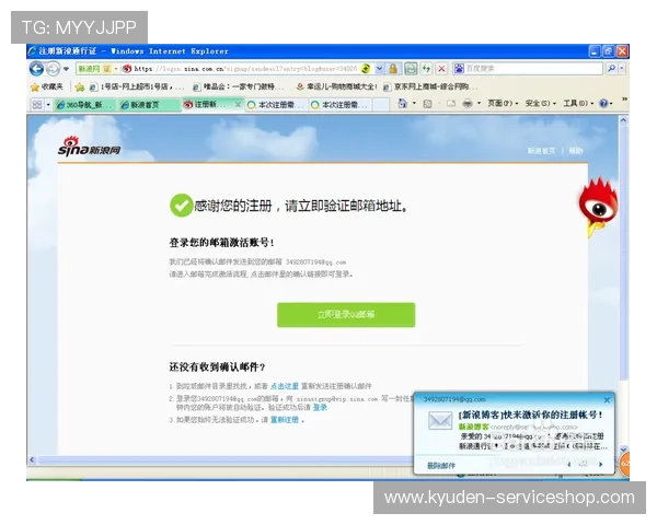 u赢真人注册流程简便，快速完成注册即可开启精彩的游戏之旅