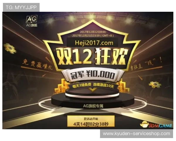 探索ag视讯亚游网站最新优惠活动，丰富娱乐体验不断升级