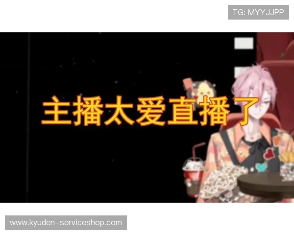 爱游戏真人真人主播为你带来最专业的游戏直播体验