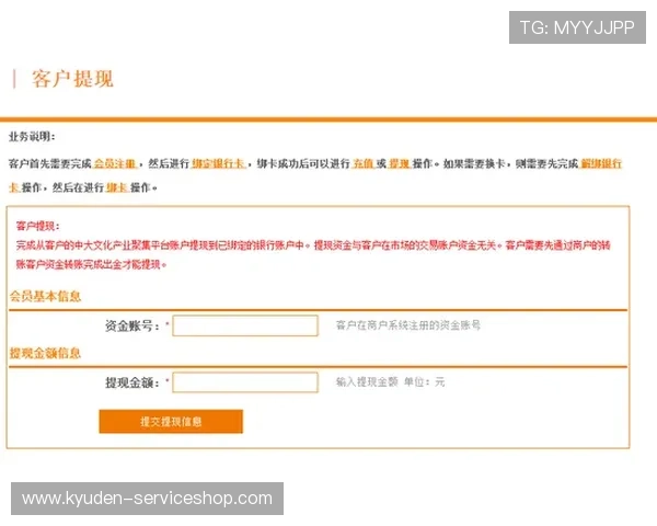 凯发客户端平台的支付方式多样化与快速提现流程介绍 凯发客户端平台的支付方式多样化与快速提现流程介绍