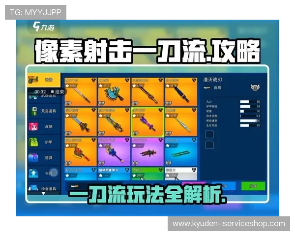 解读AG电玩像素照片塑造游戏角色形象的艺术价值