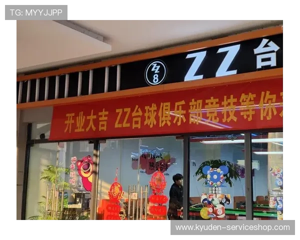 麻将胡了体育：推动棋牌运动成为城市体育文化的重要组成部分