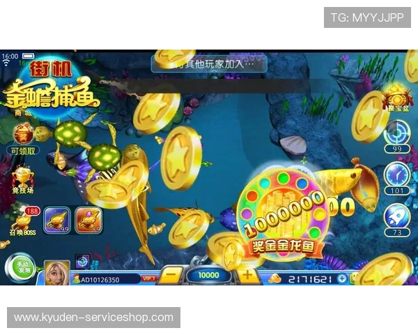 掌握这些实用的AG捕鱼技巧让你轻松提升捕鱼效率和游戏体验 掌握这些实用的AG捕鱼技巧让你轻松提升捕鱼效率和游戏体验