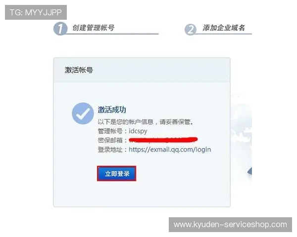 K7真人网站会员注册成功后如何快速激活账号及后续操作指南 K7真人网站会员注册成功后如何快速激活账号及后续操作指南