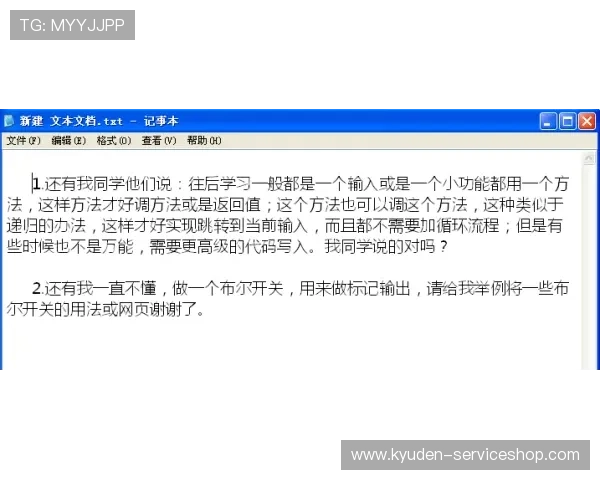凯发真人集团注册流程详解：新手玩家快速入门的完整操作指南